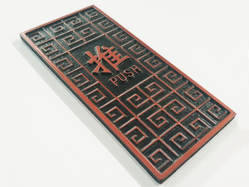 河南房地產(chǎn)鋁板浮雕標(biāo)識牌供應(yīng)商廠家