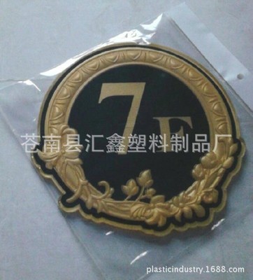 銘牌-急求不干膠絲印滴膠銘牌采購平臺求購產品詳情