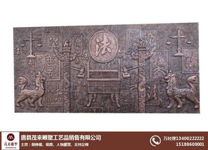 銅浮雕工藝品 茂來雕塑 宿遷浮雕