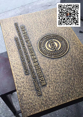 銅制浮雕標(biāo)識牌適合那些項目?標(biāo)識標(biāo)牌材質(zhì)工藝-純銅標(biāo)示牌