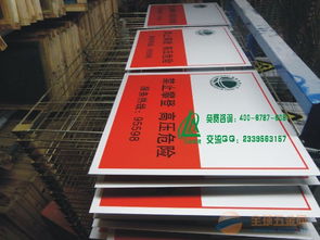 廠礦工廠安全標志牌 油田風電場安全標志牌警告標識 公路警示牌及路牌