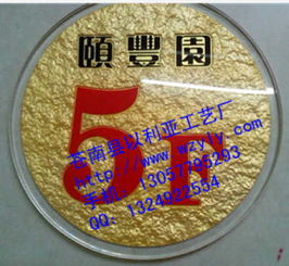 供應(yīng)做浮雕標牌 有做浮雕標牌 專業(yè)浮雕標牌廠家