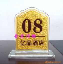 蒼南縣金鄉金宏標牌廠