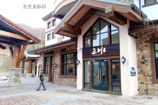 全國酒店標識標牌導視系統設計制作施工合作三維金屬字