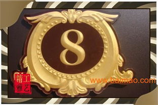 亞克力科室牌 浮雕標識牌制作,亞克力科室牌 浮雕標識牌制作生產廠家,亞克力科室牌 浮雕標識牌制作價格