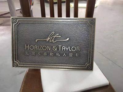 圣藝龍誠招全標準識項目合作仿古銅獎牌廣告牌定做鋁浮雕浮雕工藝牌匾制作 不銹鋼戶外標識牌制作