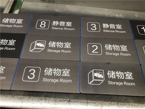 不銹鋼銘牌蝕刻報價 珠海不銹鋼銘牌蝕刻 駿飛標牌加工廠