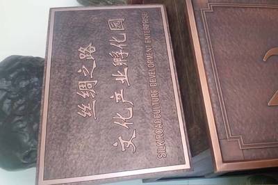 北京誠招全國標識項目加盟合作黨校標識牌銅牌制作銘牌定制鎂鋁合金浮雕工藝牌匾訂定做 順豐包郵