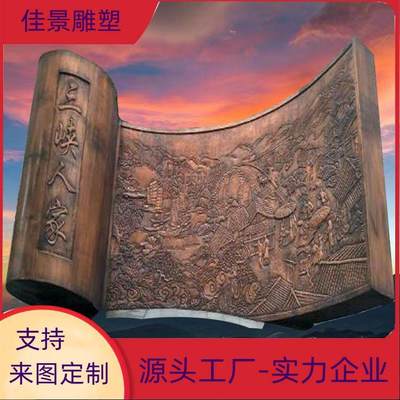 戶外鍛造浮雕文化墻景觀長城文明城市標識牌鑄銅擺件創(chuàng)意藝術(shù)裝飾