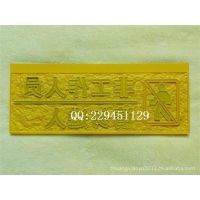 【高檔亞克力浮雕 標識牌 提示牌 保安室 指示牌圖片】高檔亞克力浮雕 標識牌 提示牌 保安室 指示牌 - 莊小玉