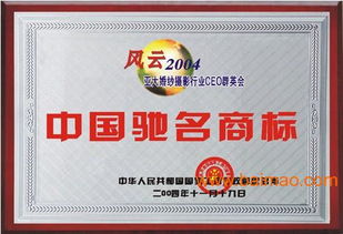 深圳獎牌標牌會員牌加盟牌授權牌經銷牌設計生產制作廠,深圳獎牌標牌會員牌加盟牌授權牌經銷牌設計生產制作廠生產廠家,深圳獎牌標牌會員牌加盟牌授權牌經銷牌設計生產制作廠價格