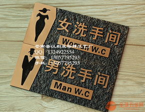 古銅色浮雕有個性門牌制作