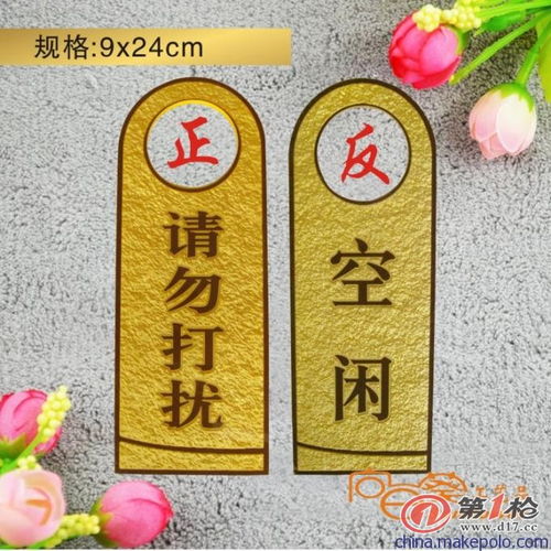 現貨服務臺標牌 浮雕服務臺標牌 高檔服務臺浮雕標牌