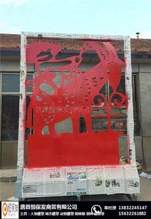 黃銅浮雕每平米價格 黃銅浮雕 恒保發銅雕工藝品廠 查看