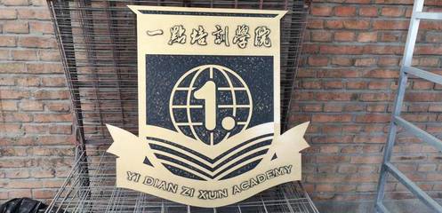 圣藝龍誠招全國標識項目加盟合作 黃銅做舊浮雕 銅地雕 銅地磚 銅井蓋設計加工 仿古銅標識牌加工制作