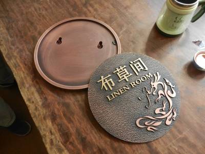 北京圣藝龍國際標識工程