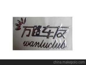 塑料標牌立體供應商,價格,塑料標牌立體批發市場 