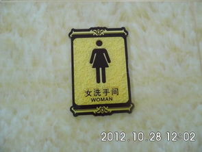 亞克力浮雕牌,亞克力浮雕牌生產廠家,亞克力浮雕牌價格