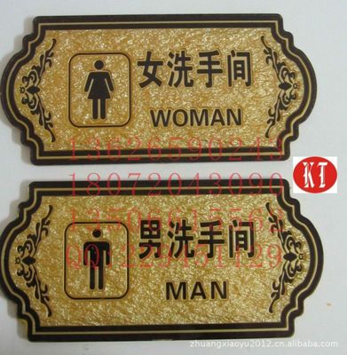 *亞克力立體浮雕 請出示身份證標(biāo)識牌 酒店大堂指示牌臺牌臺座