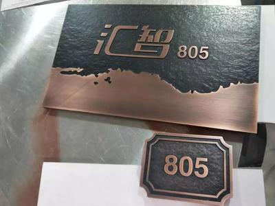 北京誠(chéng)招全國(guó)標(biāo)識(shí)項(xiàng)目加盟合作復(fù)古浮雕創(chuàng)意個(gè)性男女洗手間標(biāo)牌鋁板浮雕衛(wèi)生間指示牌銅板浮雕門(mén)牌標(biāo)識(shí)牌招標(biāo)