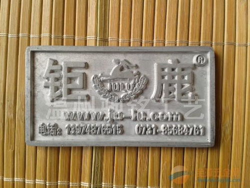 供應(yīng)金屬工藝品金屬銘牌鐵鍍金標(biāo)牌鐵質(zhì)徽章