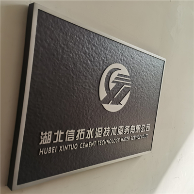 融視通 社區(qū)標(biāo)識牌 社區(qū)銅板浮雕標(biāo)牌