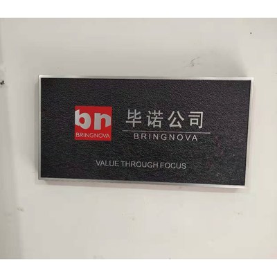 鑄藝標識 標牌制作 標識標牌 仿古銅浮雕標識牌 黃銅色包間門牌