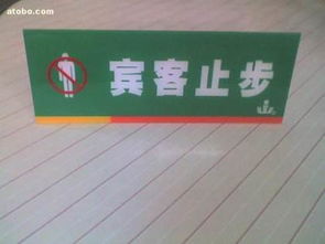 kt,價格,廠家,供應商,工藝禮品,深圳敬東銘牌制品廠 熱賣促銷 阿土伯網