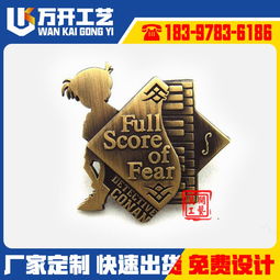 【金屬工藝品徽章訂制、銅質復古標簽紀念章哪里可以做、浮雕精品紀念徽章制作廠】-