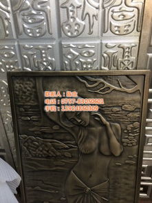 不銹鋼鋁屏風 廣爾美不銹鋼鋁屏風 不銹鋼鋁屏風定制