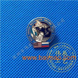 金屬胸牌生產工廠,找做徽標的廠家,金屬標牌的廠家價,金屬胸牌生產工廠,找做徽標的廠家,金屬標牌的廠家價生產廠家,金屬胸牌生產工廠,找做徽標的廠家,金屬標牌的廠家價價格