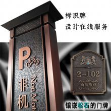 【鑄藝標識 標牌制作 標識標牌 導視牌 銅板浮雕壁畫金屬雕刻筆畫 校園人物銅板雕刻圖片】鑄藝標識 標牌制作 標識標牌 導視牌 銅板浮雕壁畫金屬雕刻筆畫 校園人物銅板雕刻