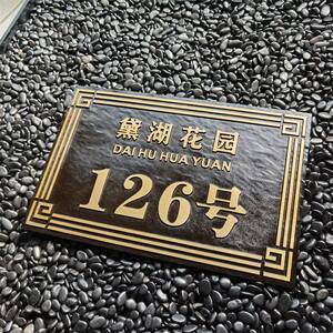 【浮雕標識牌定做價格】最新浮雕標識牌定做