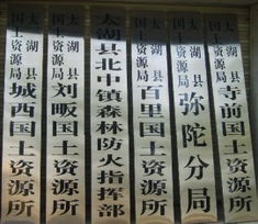 不銹鋼名稱牌子 ,蒼南日升標牌工藝廠