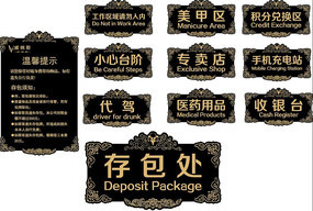 提示牌亞克力浮雕雙色板設計AI格式