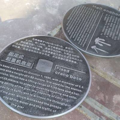 北京誠招全國標識項目加盟合作高端大氣門牌銅板雕刻 戶外大型標識牌招標設計加工 鋁板浮雕門牌號碼包郵