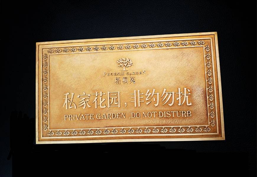 河南浮雕制品定制|銅浮雕壁畫背景墻|紫銅浮雕標識牌