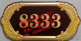 雕刻門牌價格 雕刻門牌廠家 雕刻門牌批發