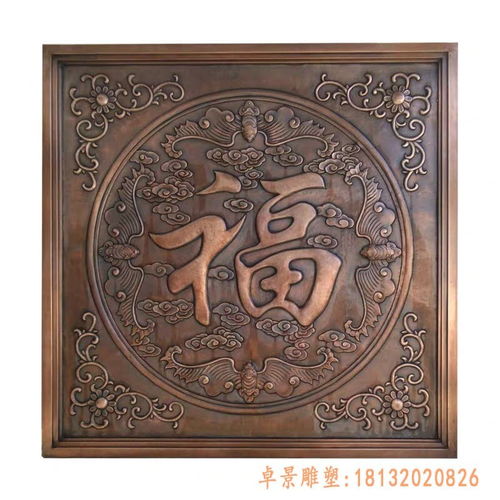 抗戰(zhàn)時(shí)期人物銅浮雕 銅陵鍛銅浮雕雕塑廠