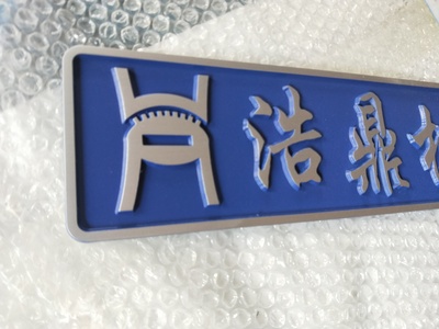 融視通誠(chéng)招全國(guó)標(biāo)識(shí)項(xiàng)目加盟合作北京電鍍不銹鋼古銅浮雕標(biāo)識(shí)牌銅板雕刻復(fù)古金屬雕刻廣告標(biāo)牌門(mén)匾定制包郵招牌