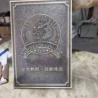 圣藝龍誠(chéng)招全國(guó)標(biāo)識(shí)項(xiàng)目加盟合作 黃銅做舊浮雕 銅地雕 銅地磚 銅井蓋設(shè)計(jì)加工 仿古銅標(biāo)識(shí)牌加工制作
