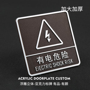 【浮雕標(biāo)識(shí)牌圖片】近期1593組浮雕標(biāo)識(shí)牌