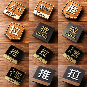 浮雕標(biāo)識(shí)牌定做