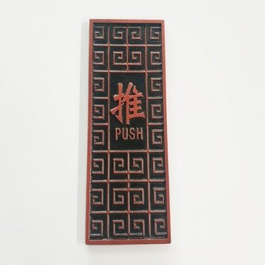 河南東匠實(shí)業(yè)