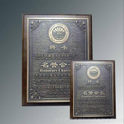 銅牌制作定做仿古黃金浮雕立體標(biāo)識(shí)牌設(shè)計(jì)別墅銅板浮雕