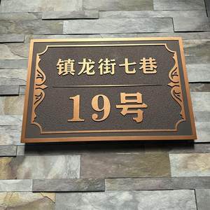 【浮雕標(biāo)識(shí)牌定做價(jià)格】最新浮雕標(biāo)識(shí)牌定做