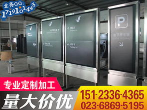 重慶標識導視牌制作公司,標識標牌制作安裝,標識標牌廠高清圖片 高清大圖