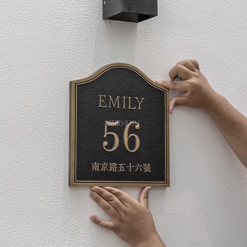 xmsj門牌號高級感定制2025款輕奢豎款 鋁浮雕標識牌戶外導視門牌家用