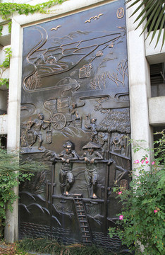 京杭大運河浮雕