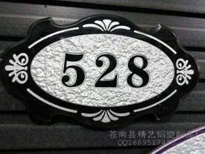 浮雕門牌 浮雕科室牌 浮雕標識牌